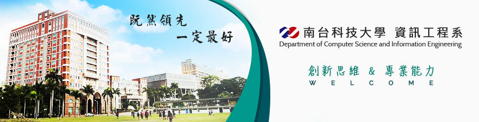 Programs | Department of Computer Science and Information Engineering